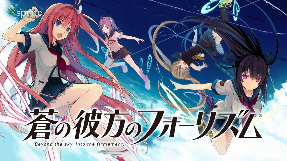 Aokana Four Rhythm Across the Blue, una visual novel in arrivo su Switch.jpg Aokana Four Rhythm Across the Blue, una visual novel in arrivo su Switch.jpg